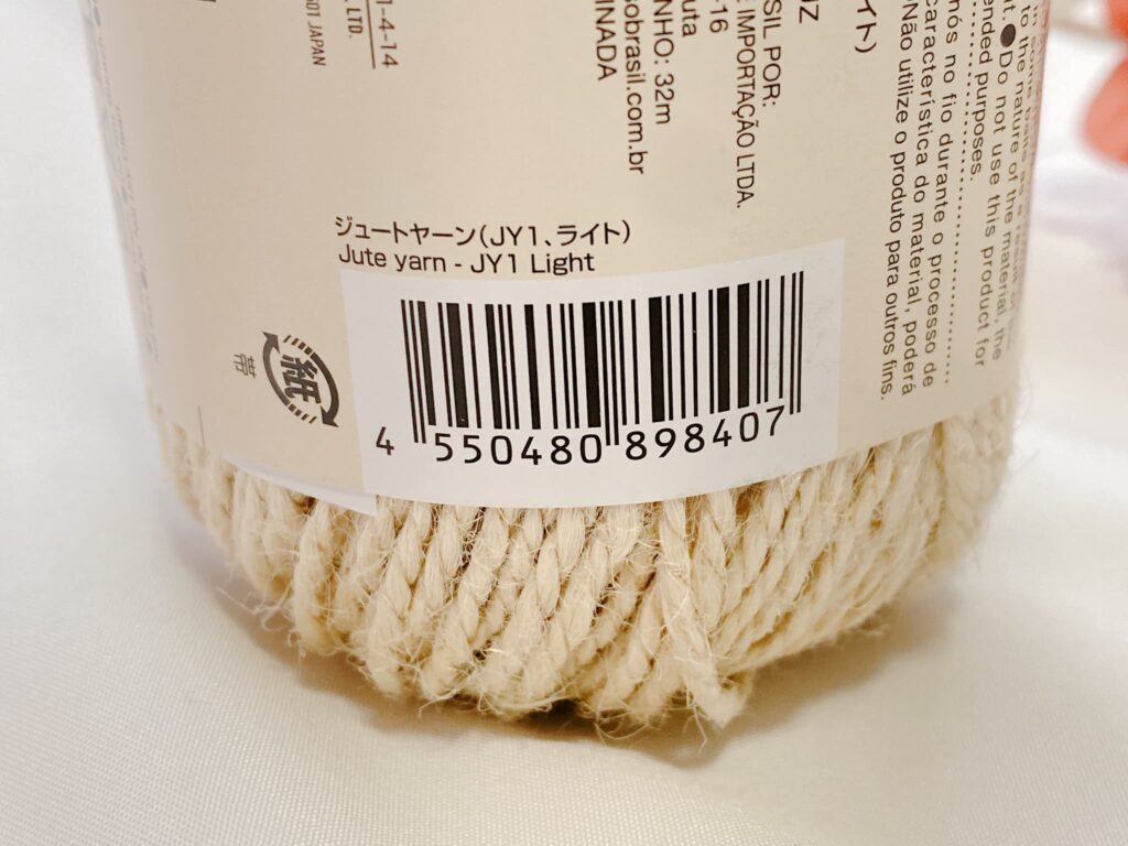 ジュートヤーン(JY1、ライト)のバーコード