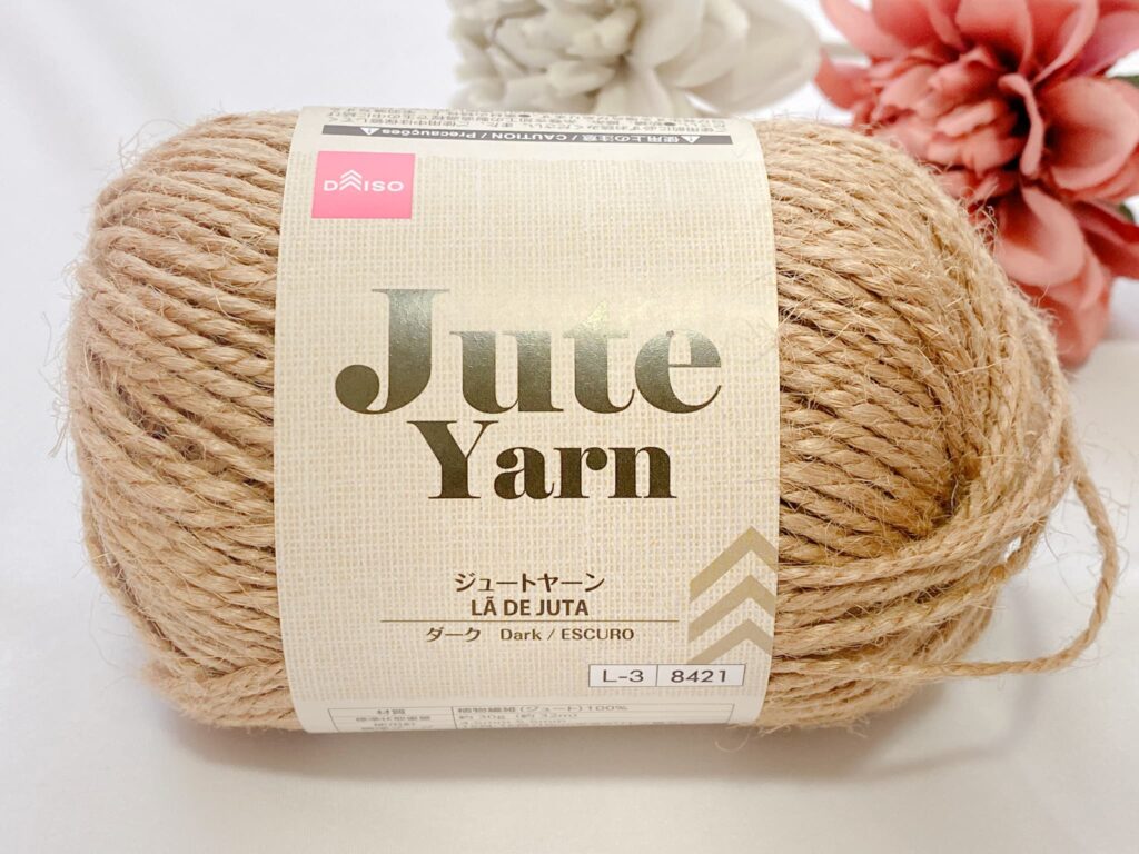 ダイソー ジュートヤーン 2026 ダーク