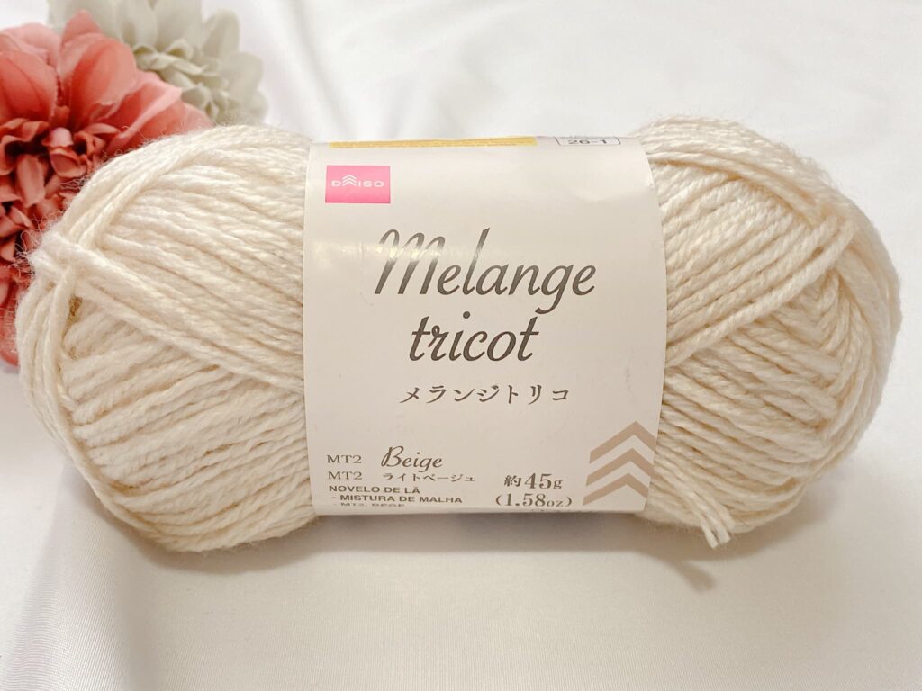 メランジトリコ 2026 ライトベージュ|ロット 26-1