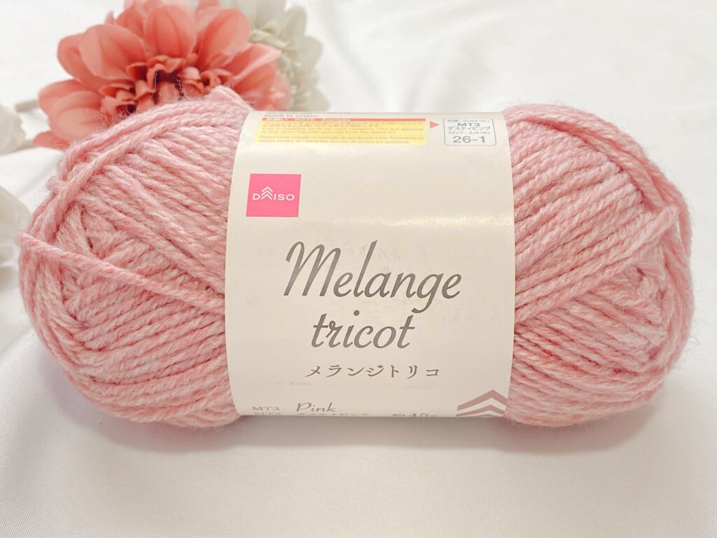 メランジトリコ 2026 ダスティピンク|ロット 26-1