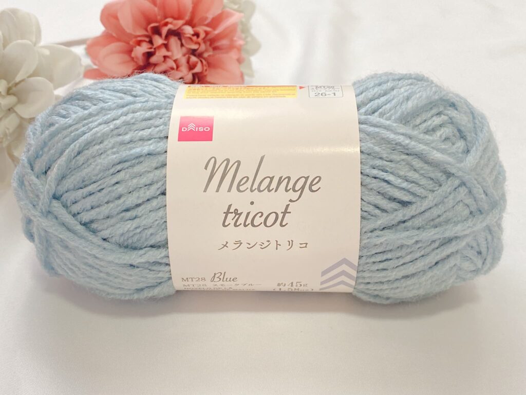 メランジトリコ 2026 スモークブルー