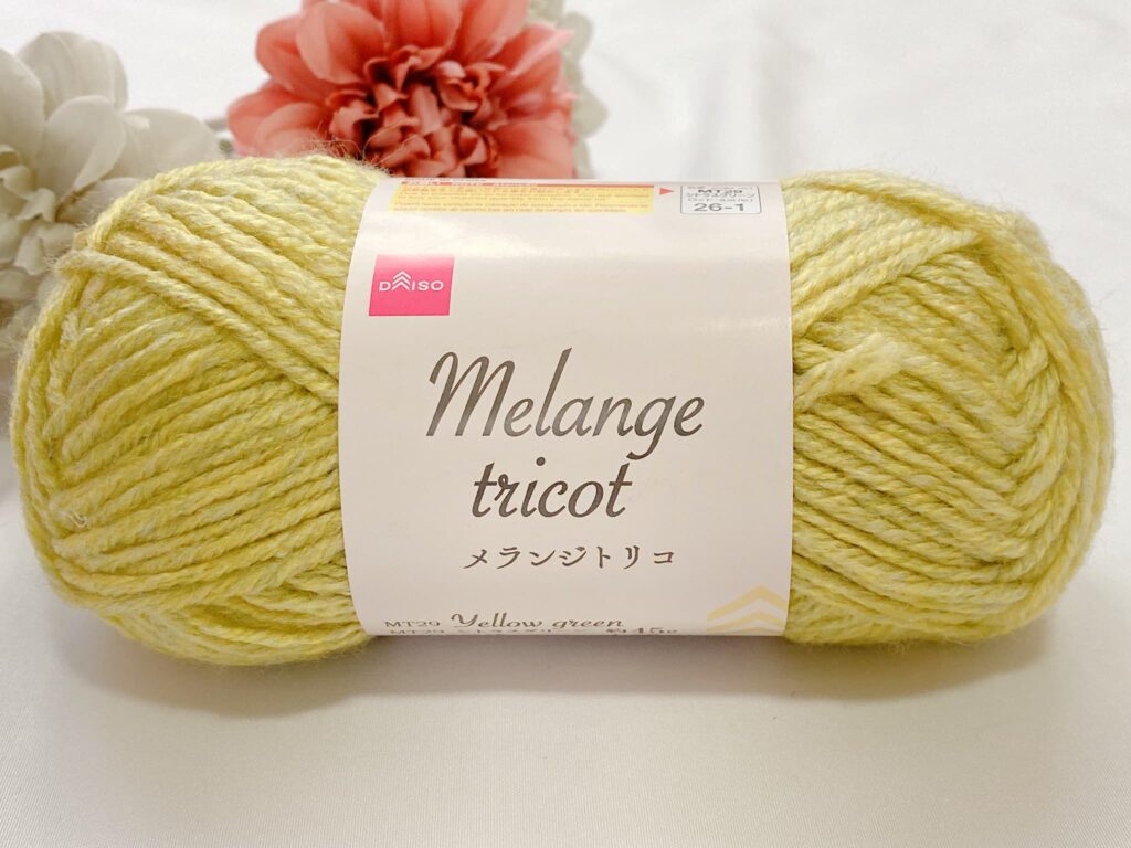 メランジトリコ 2026 シトラスグリーン