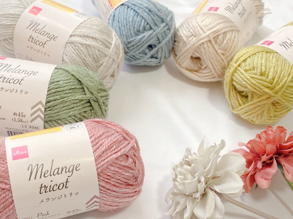 ダイソー メランジトリコ 2026 春夏 新色