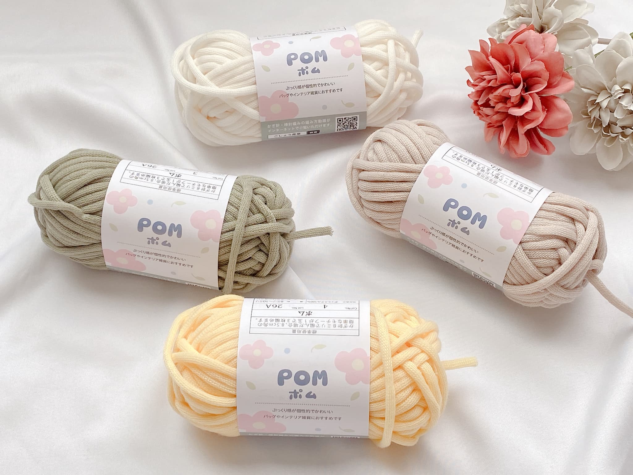 セリア毛糸 ポム 2026 全色