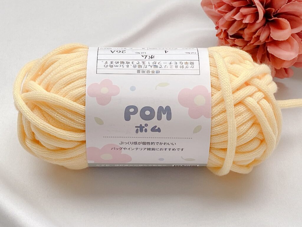 セリア毛糸 ポム カラー4