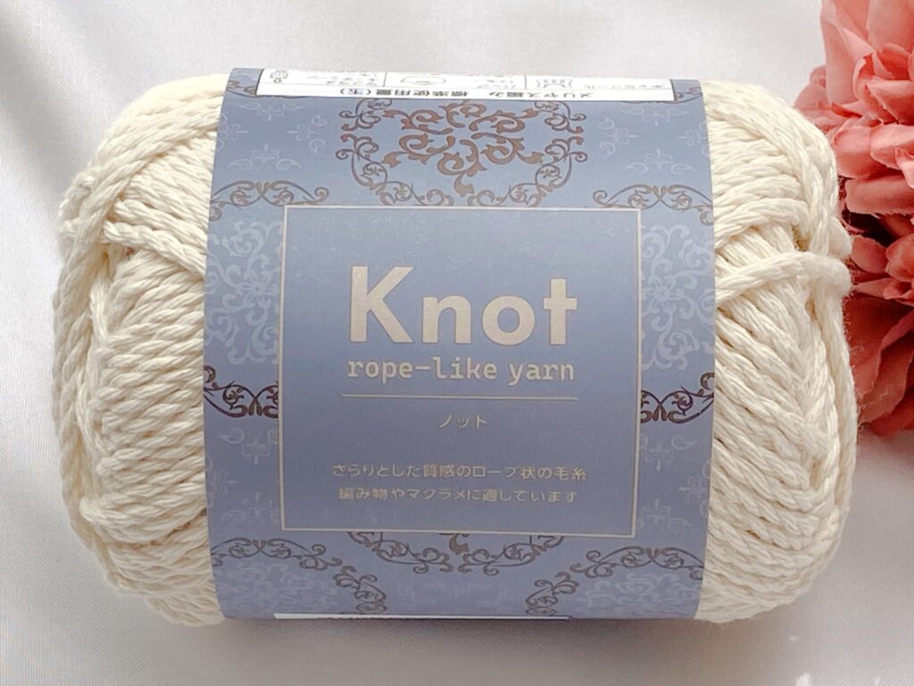 セリア毛糸 ノット カラー1