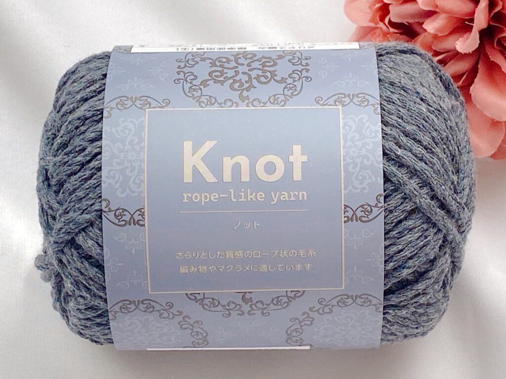 セリア毛糸 ノット カラー3