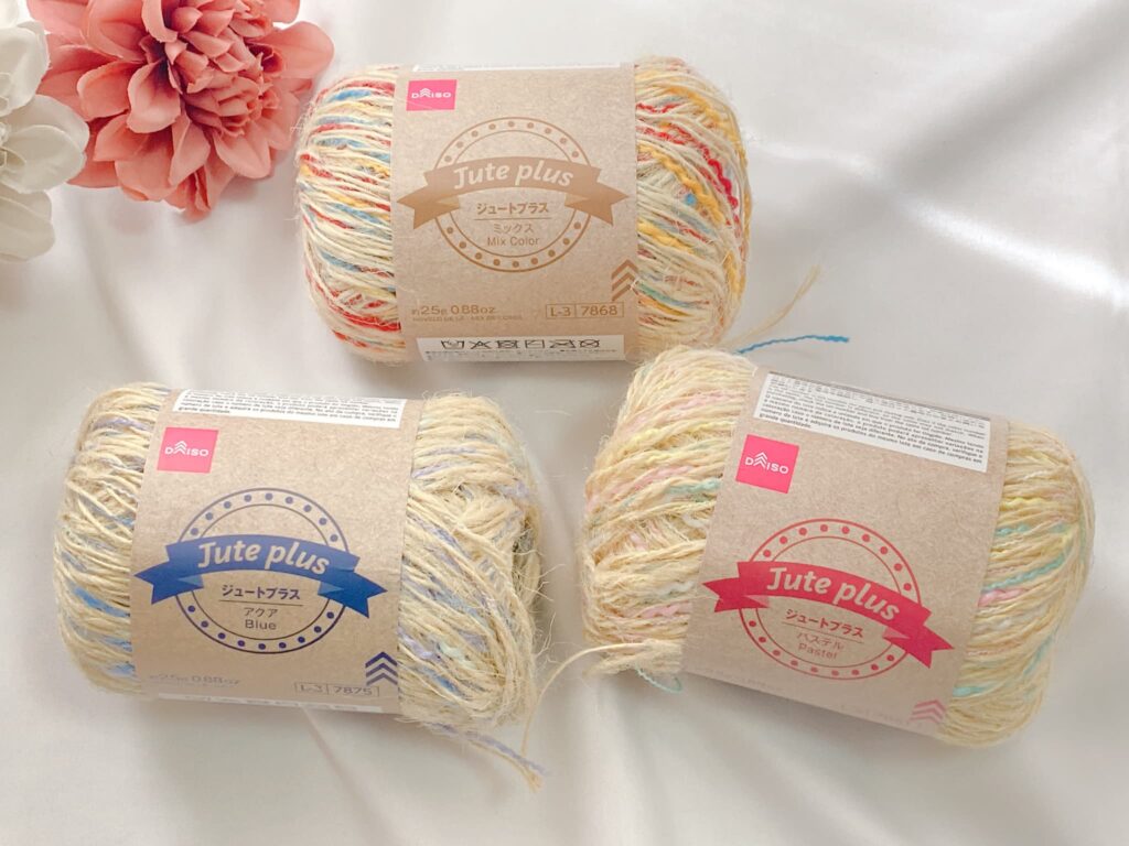 ジュートプラス ダイソー春夏毛糸2026
