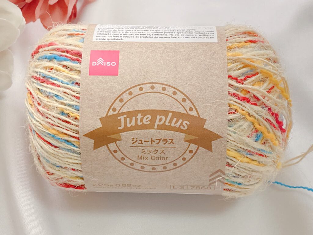 ジュートプラス ミックス Mix Color