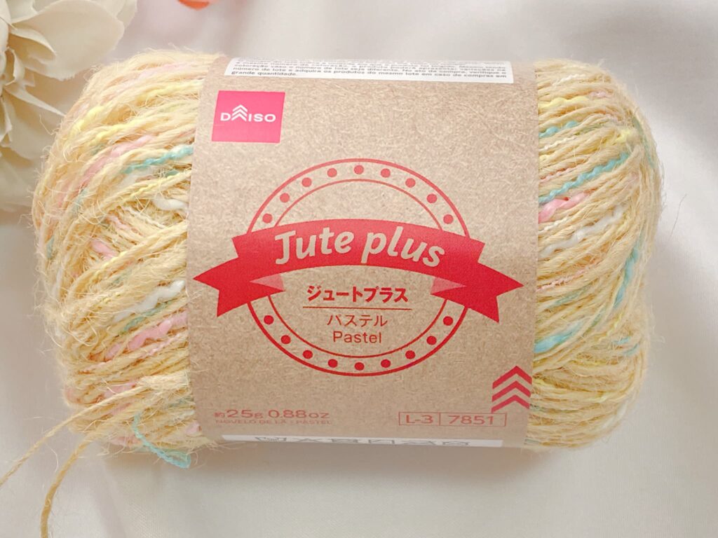 ジュートプラス パステル