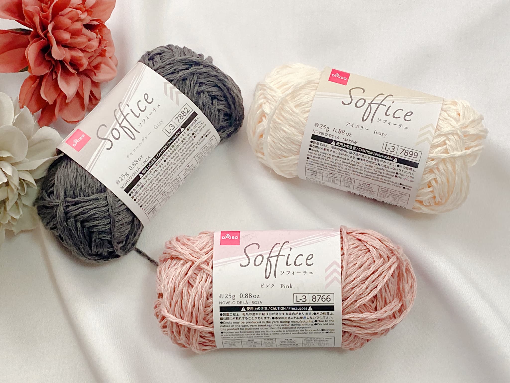 ソフィーチェ ダイソー毛糸 2026