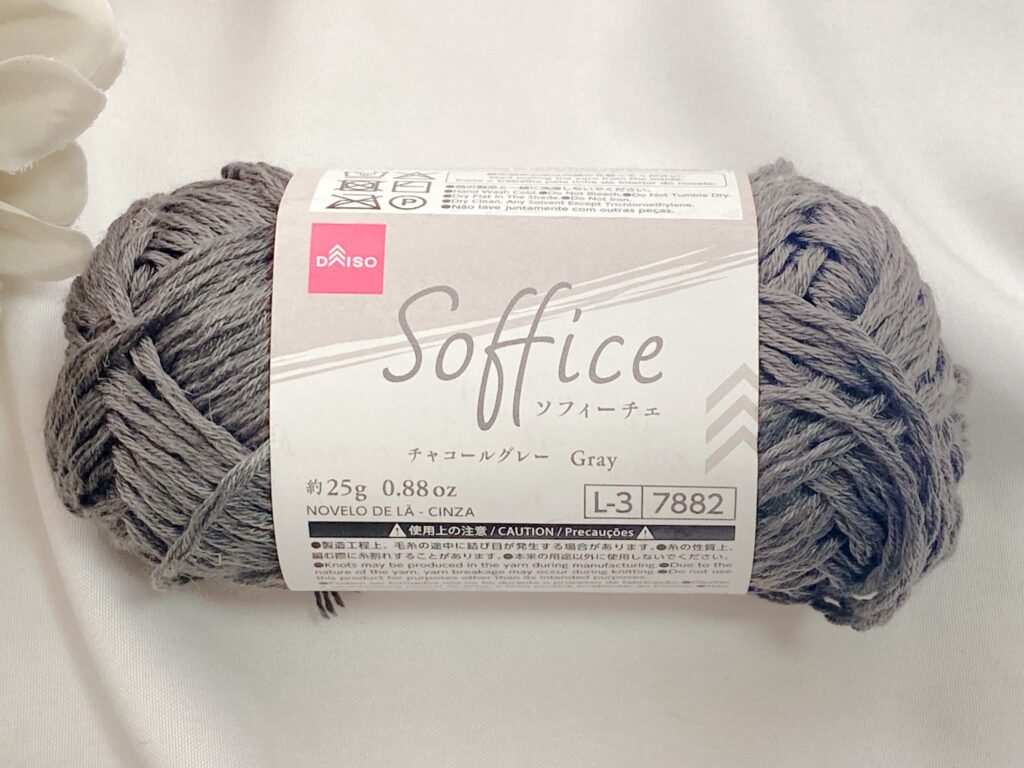 ソフィーチェ毛糸 2026 チャコールグレー
