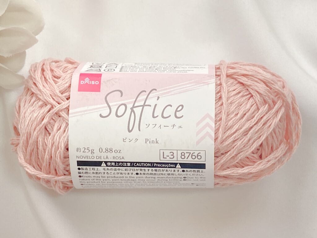 ソフィーチェ毛糸 2026 ピンク