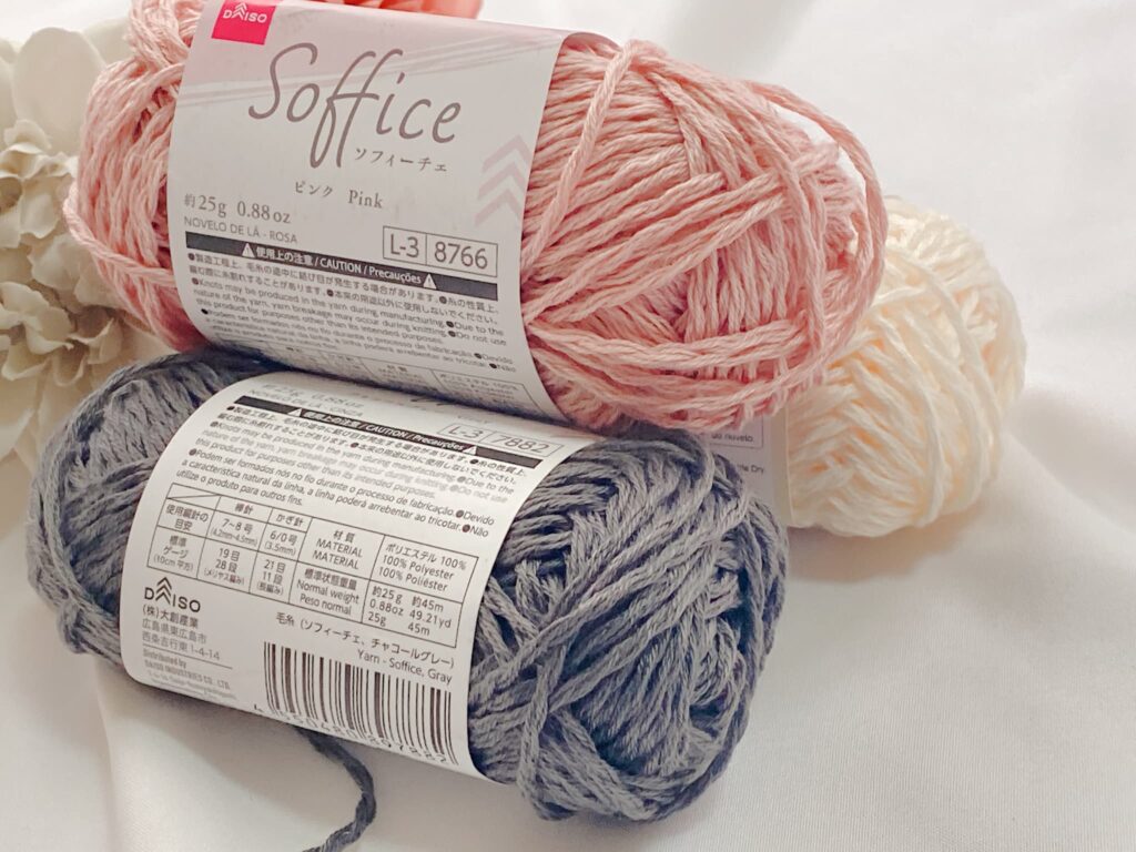 ソフィーチェ毛糸 2026