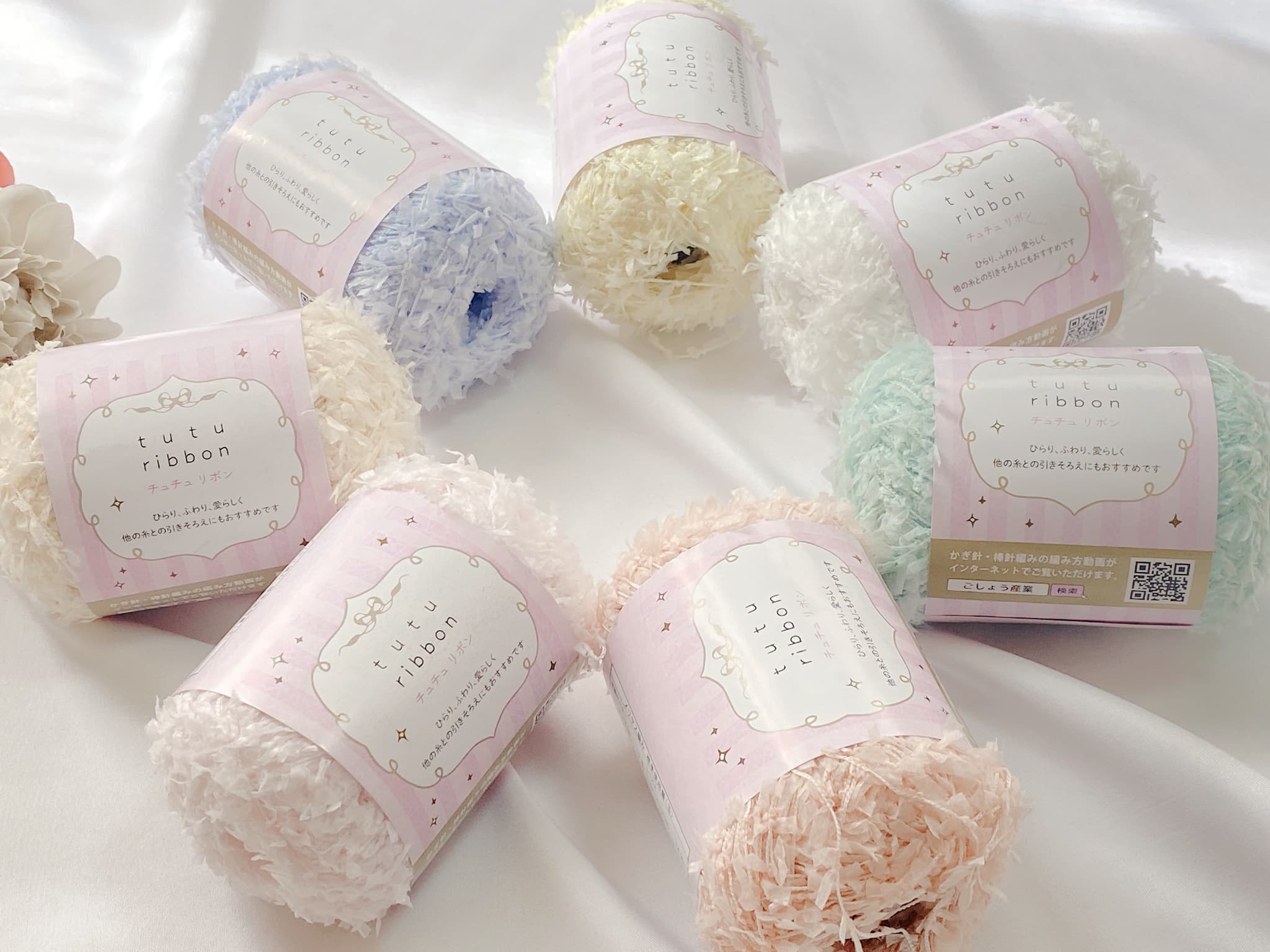 チュチュリボン セリア毛糸 2026