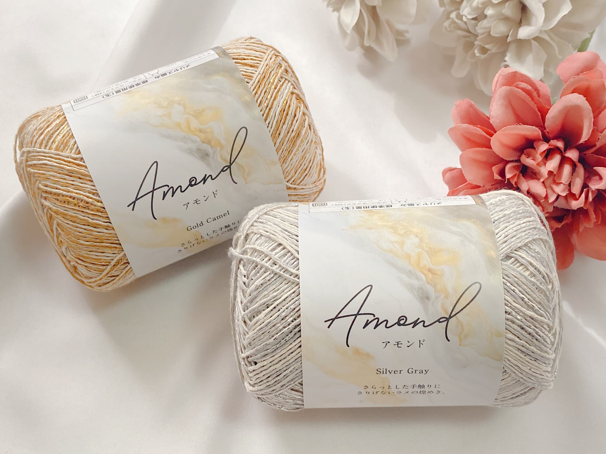 セリア毛糸 アモンド 2026