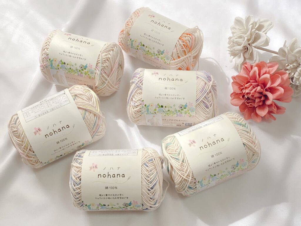 セリア毛糸 ノハナ 2026 全色
