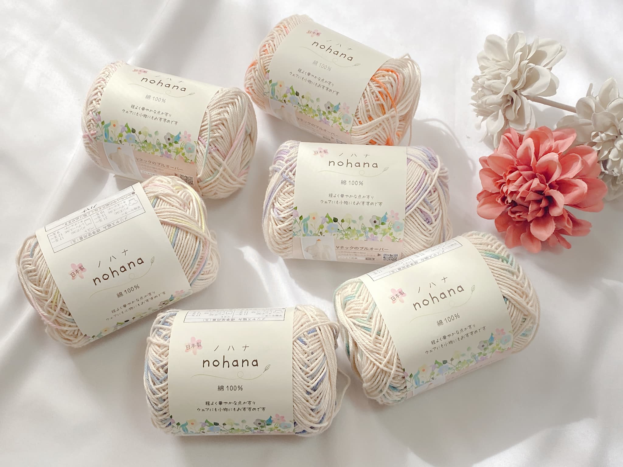セリア毛糸 ノハナ 2026 全色