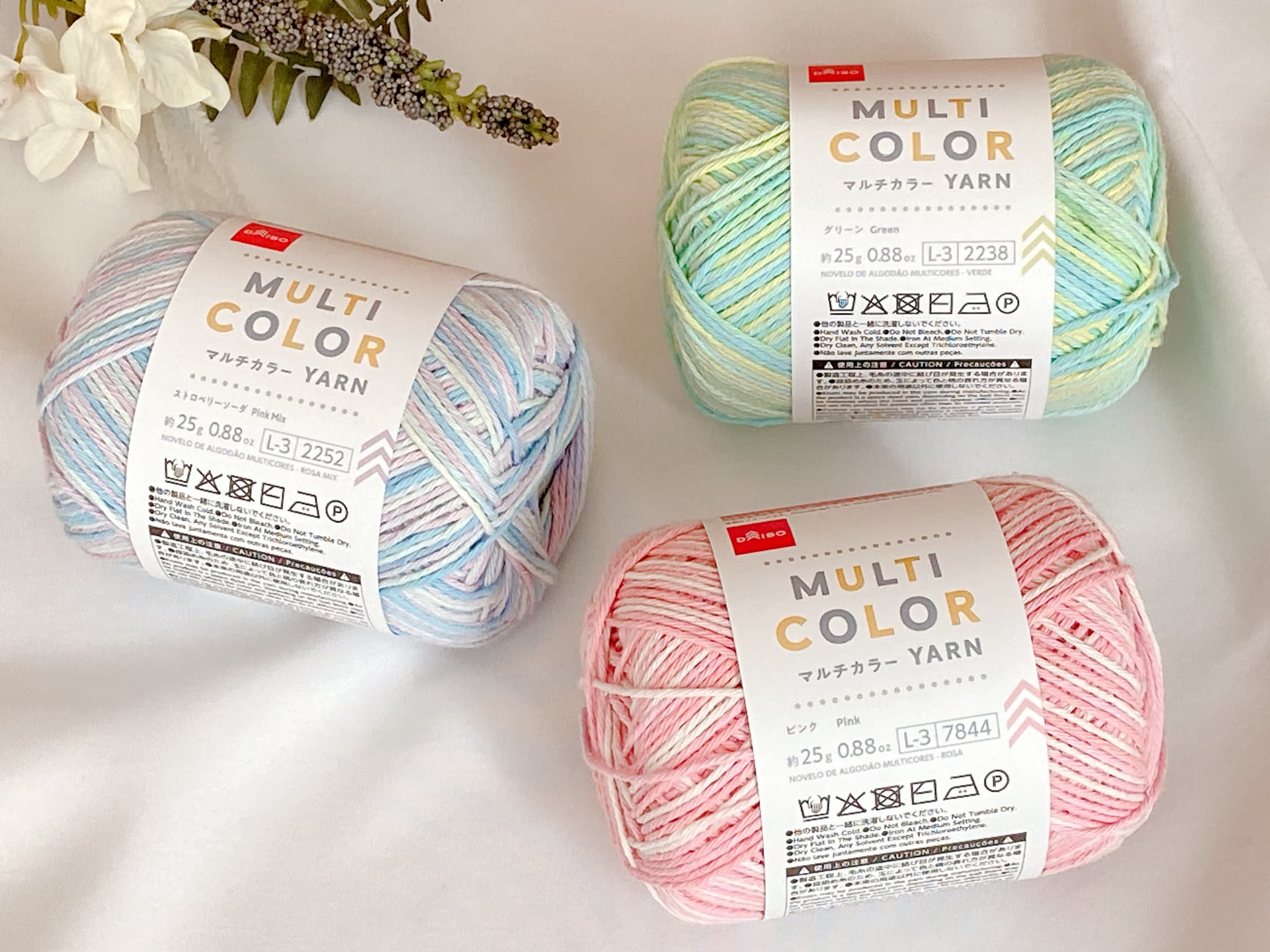 マルチカラーヤーン 2026｜3色