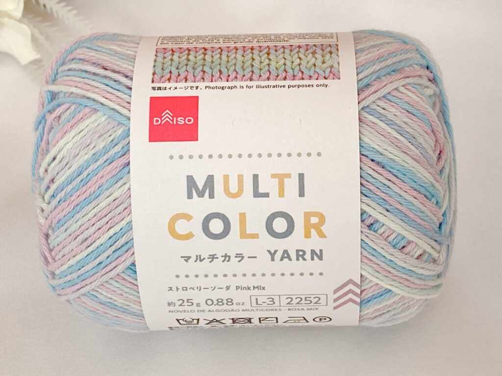 マルチカラーヤーン 2026 ストロベリーソーダ