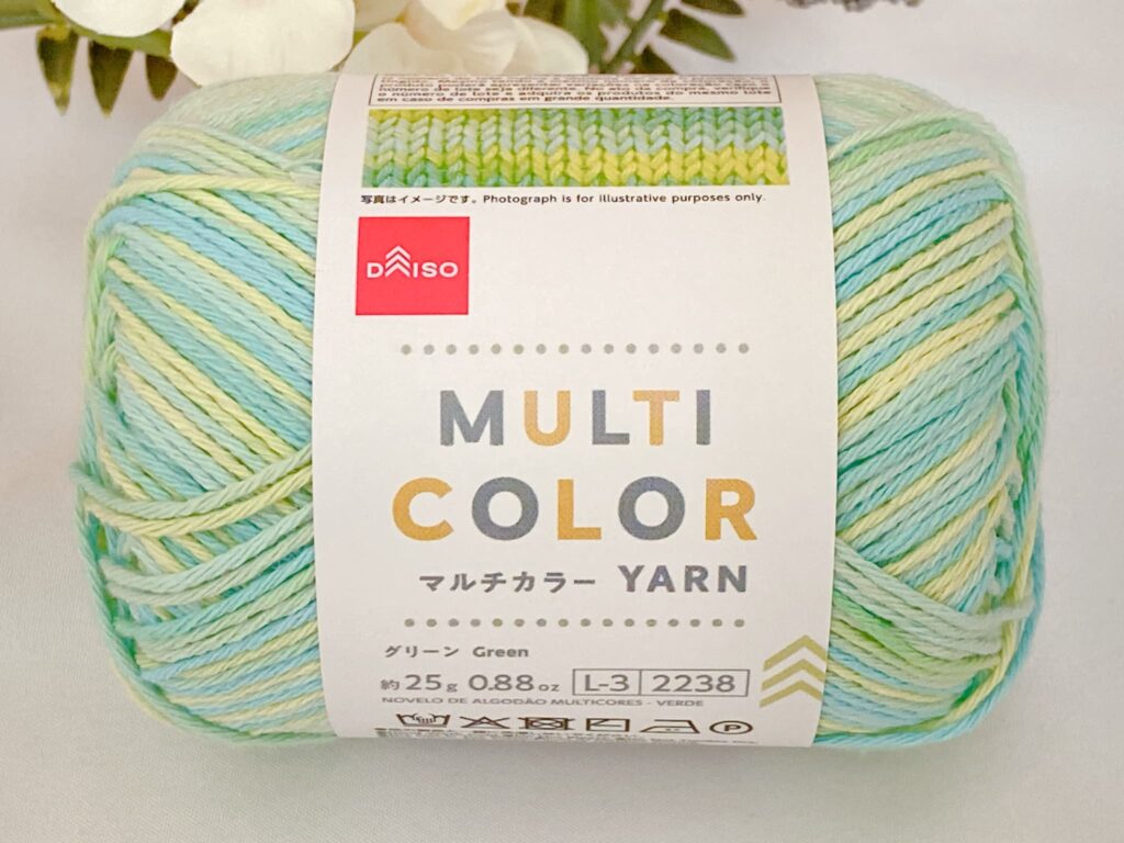 マルチカラーヤーン 2026 グリーン