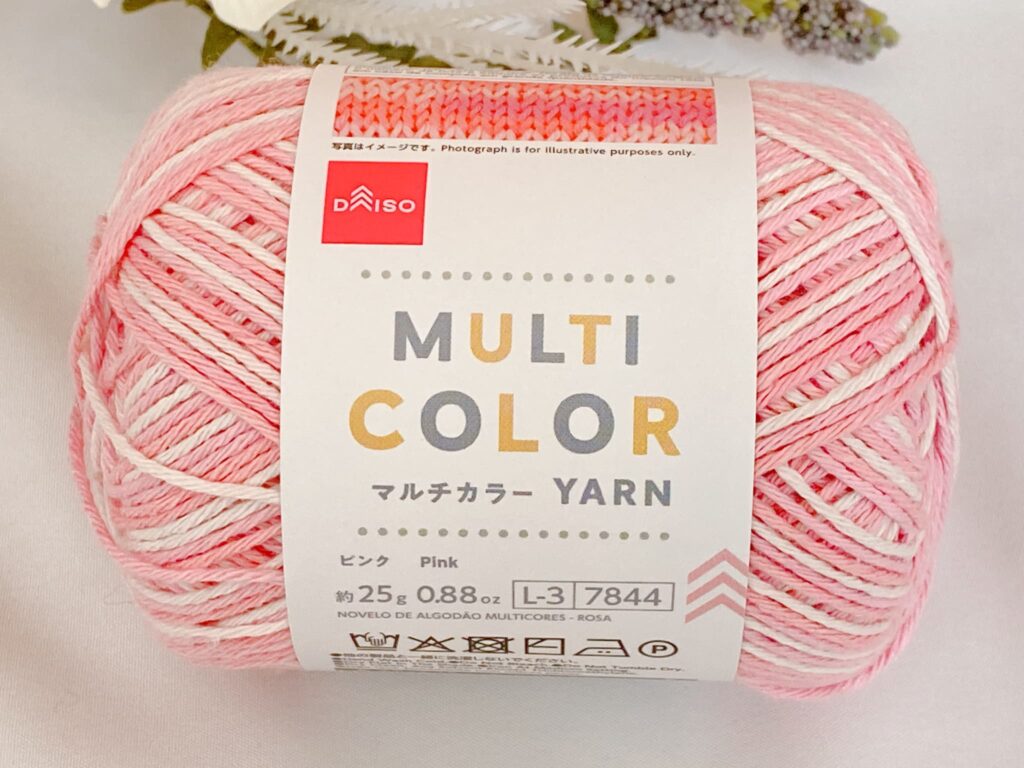 マルチカラーヤーン 2026 ピンク