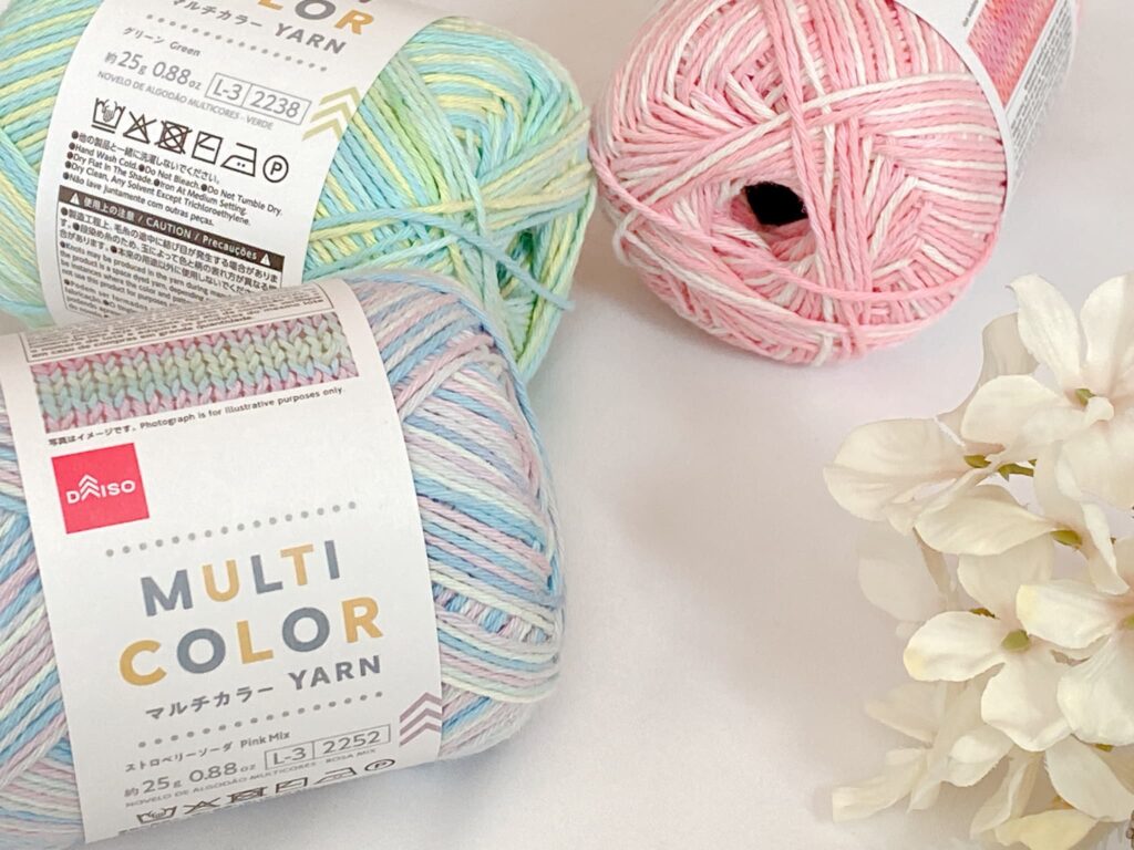 マルチカラーヤーン 2026|3色