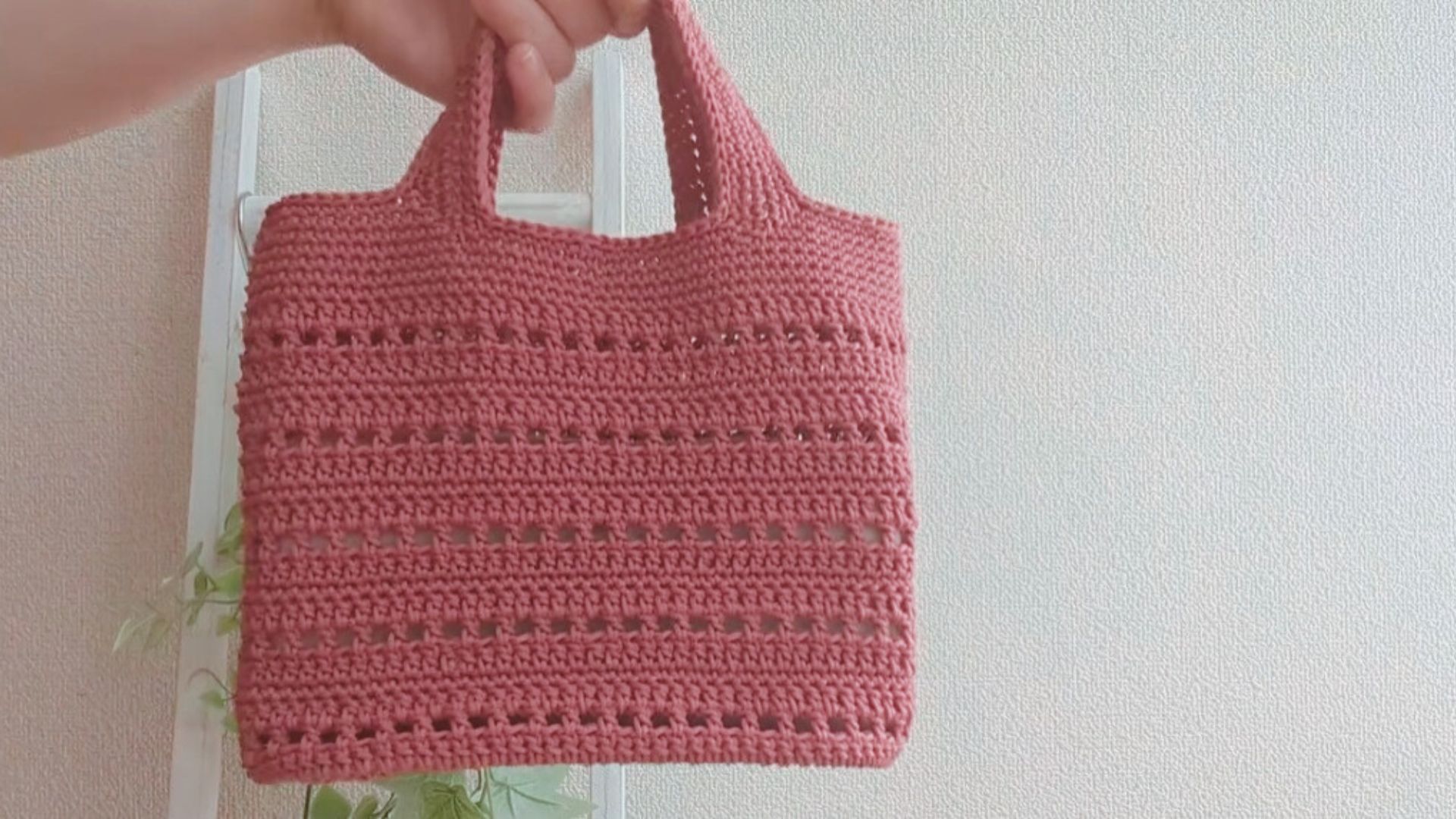 かぎ針編み バッグの持ち手が伸びにくい