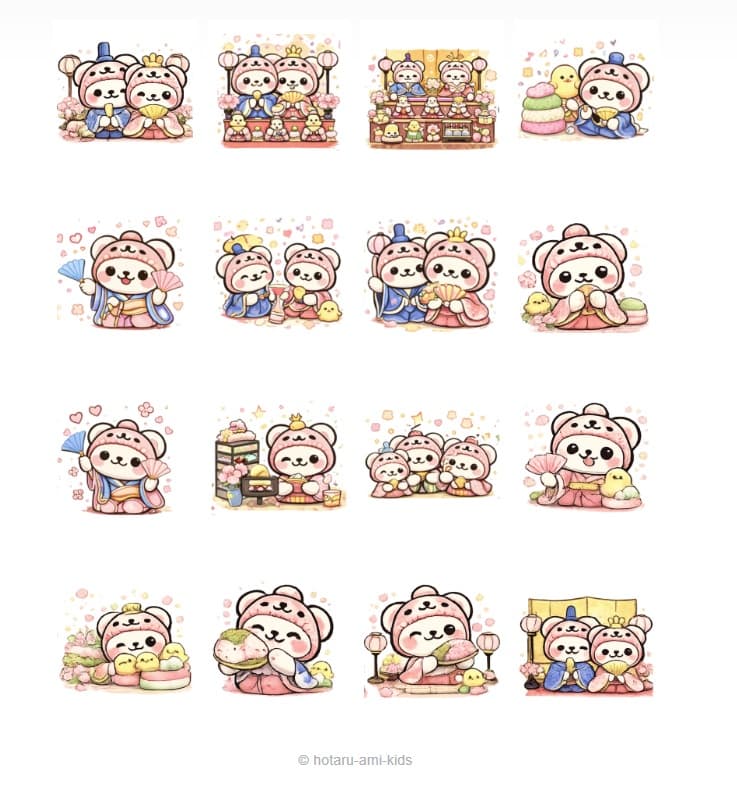 ホタルアミクマ  ひな祭り 第一弾