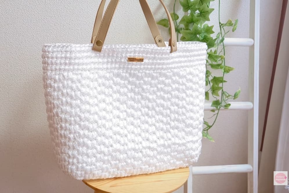 スズランテープのトートバッグ!! 細編みで簡単に編める