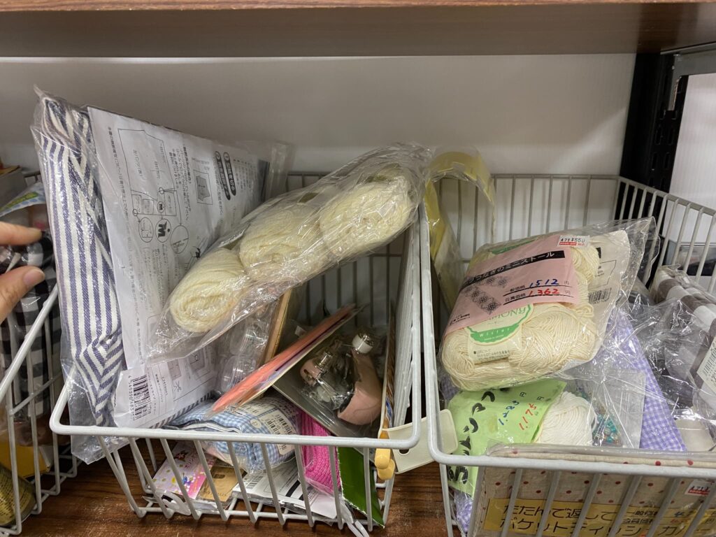 ブックオフ 毛糸 買取