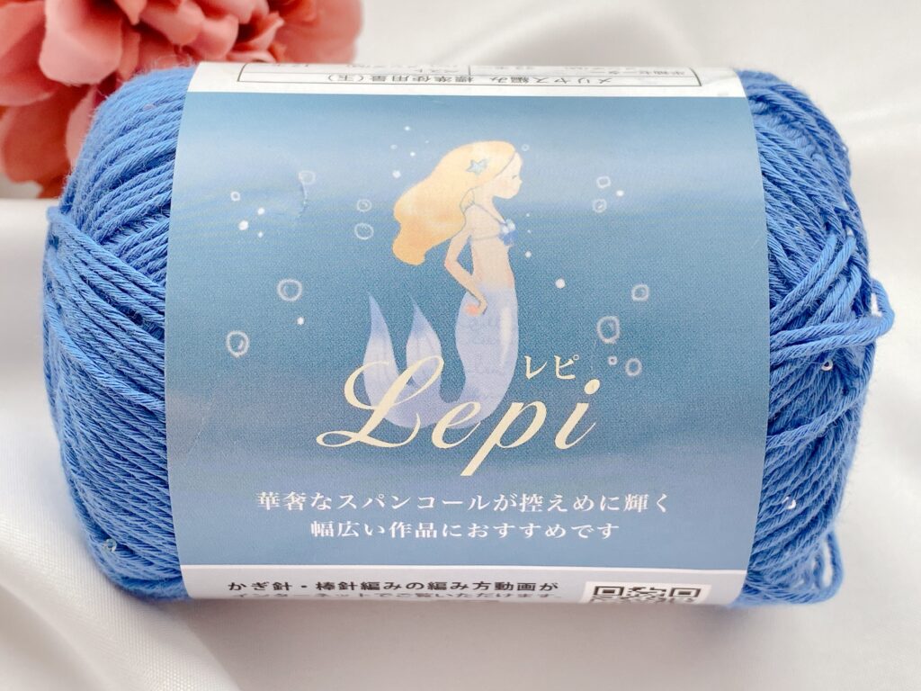 セリア毛糸 レピ 2026 カラー7