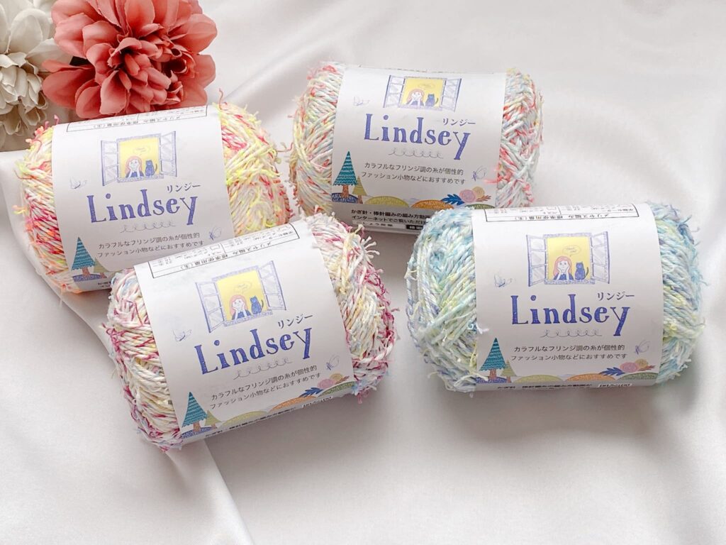 セリア毛糸 リンジー 2026