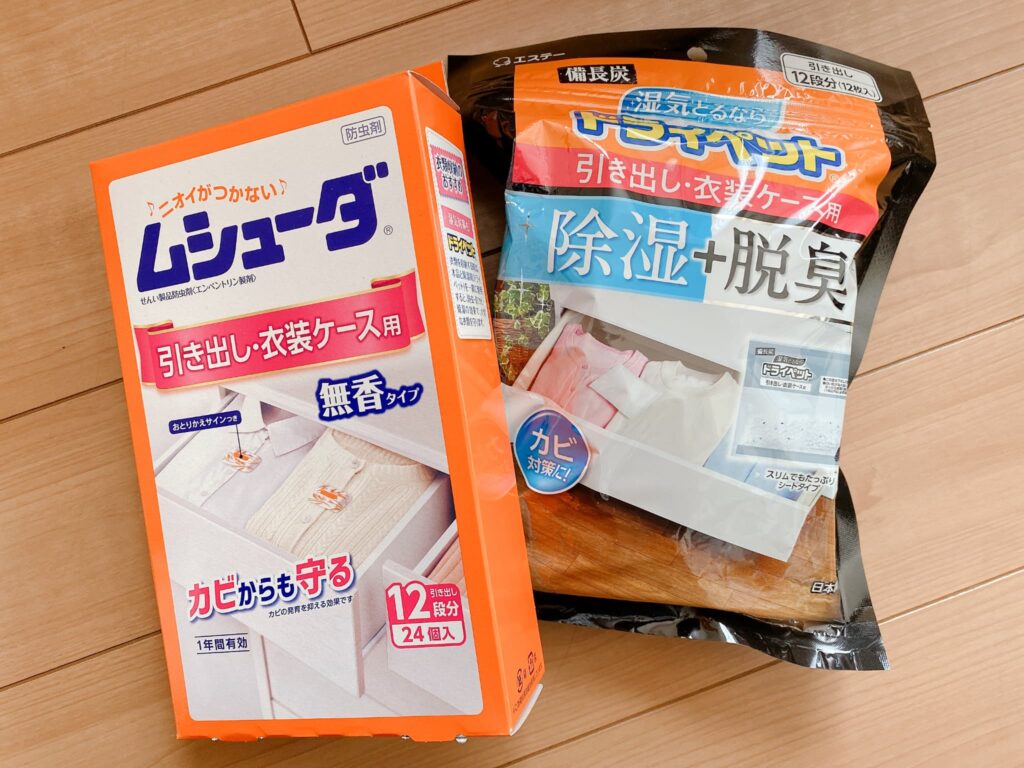 毛糸 収納 ジップロックの湿気・防カビ・防虫対策