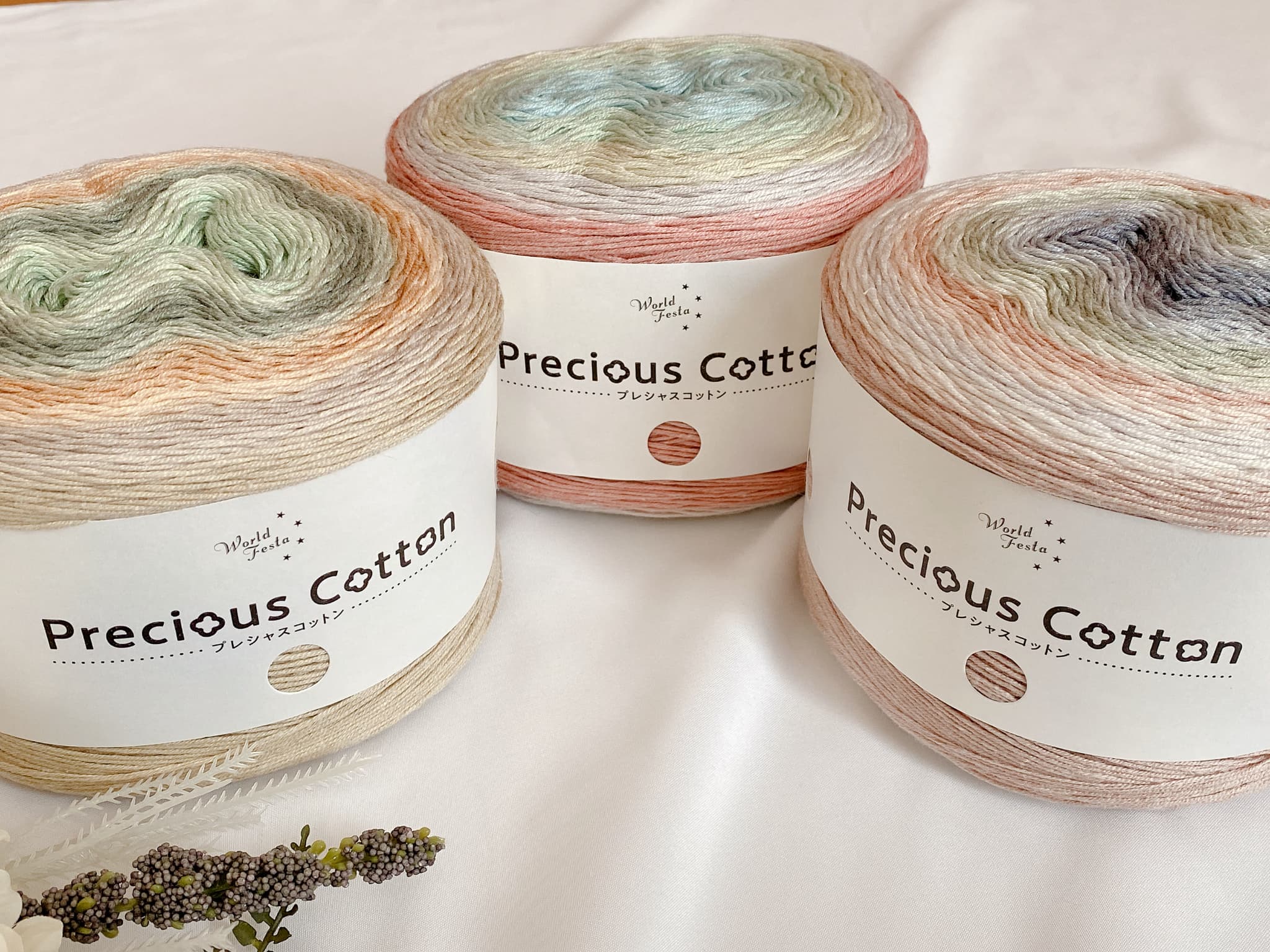 プレシャスコットン