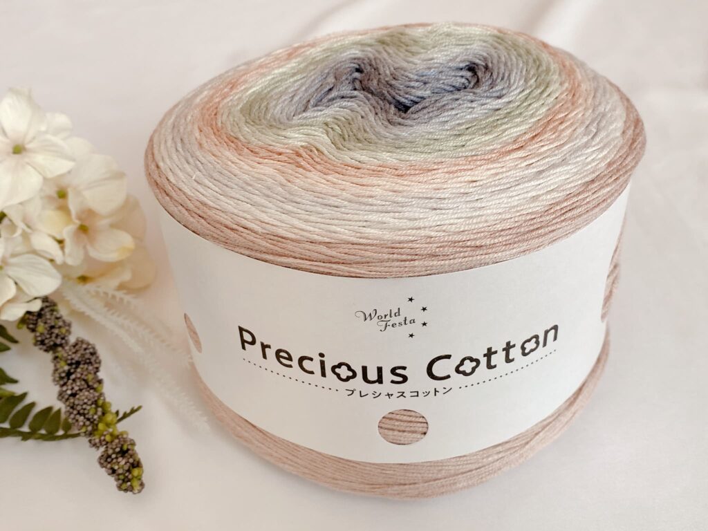 プレシャスコットン 2番色