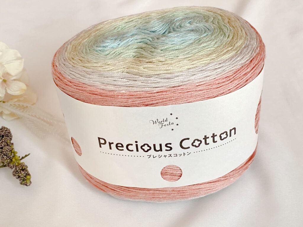 プレシャスコットン 7番色