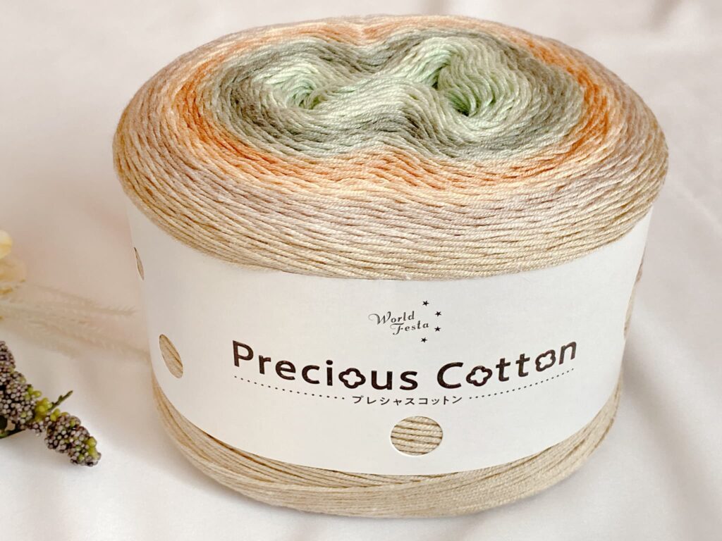 プレシャスコットン 8番色