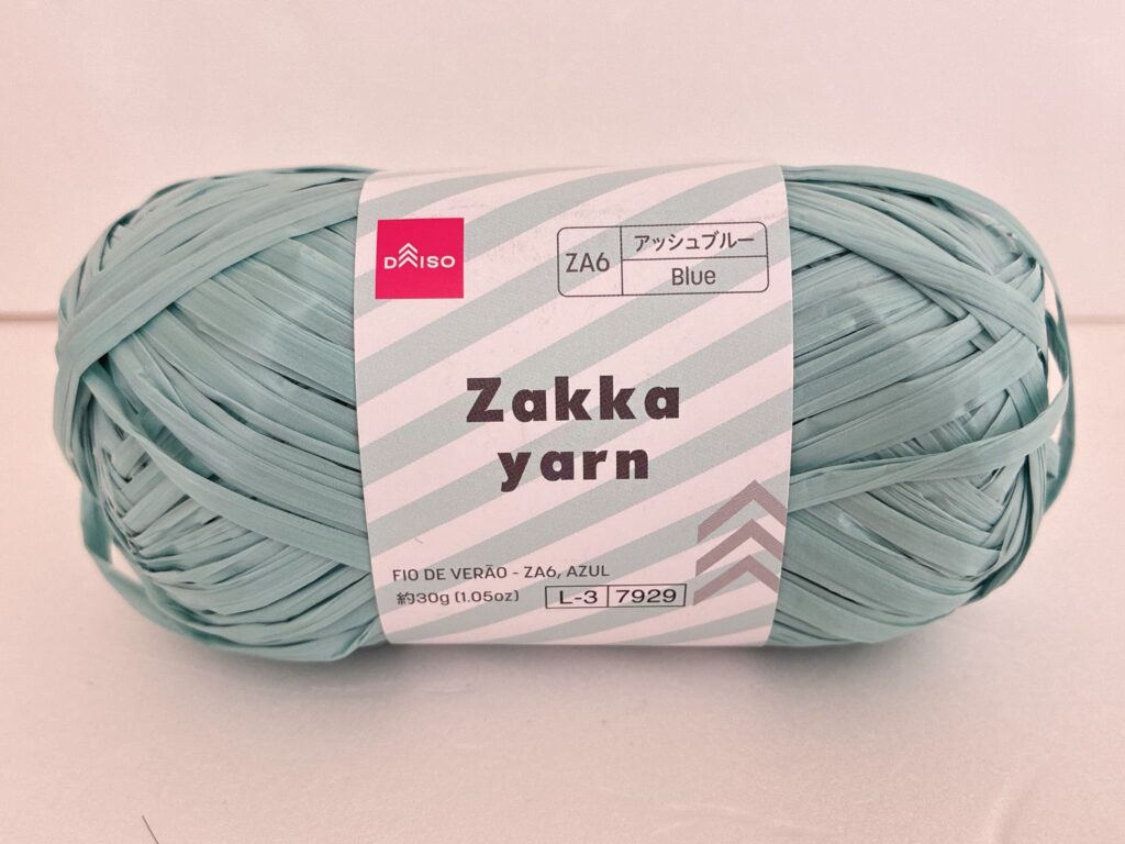 ザッカヤーン アッシュブルー