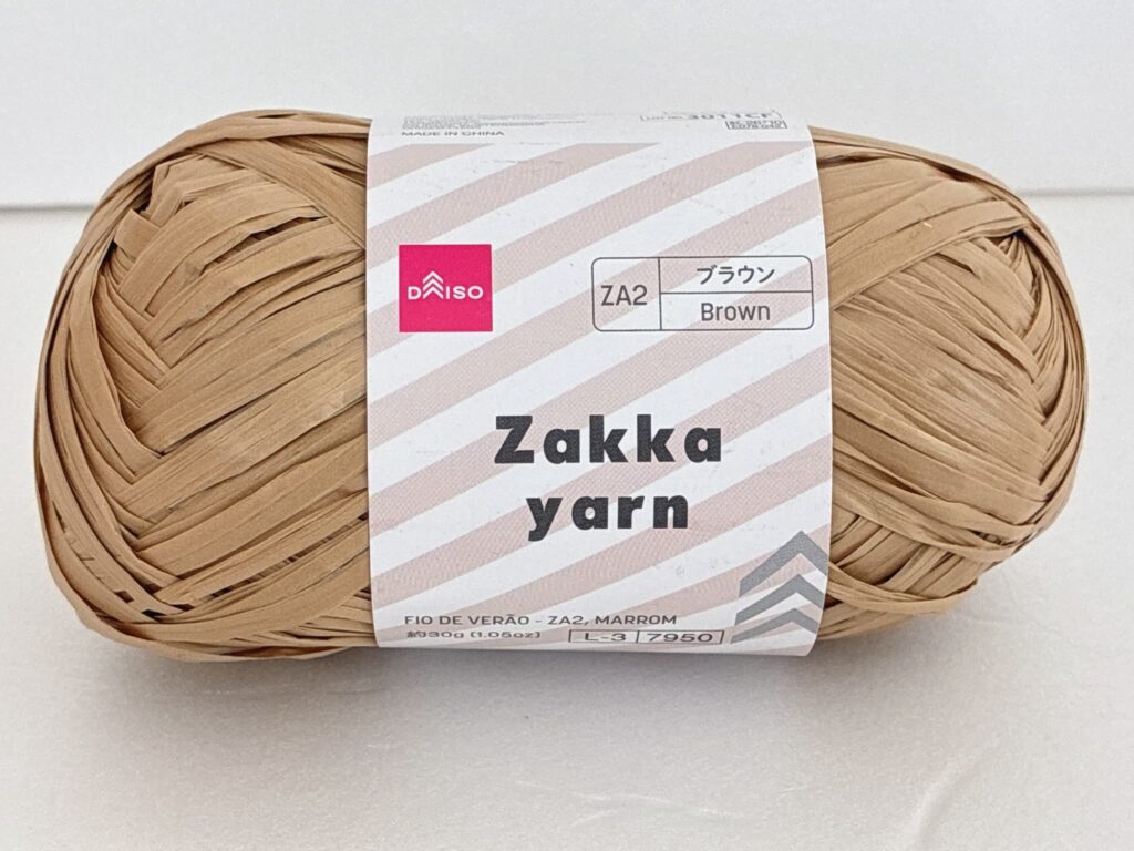 ザッカヤーン ブラウン