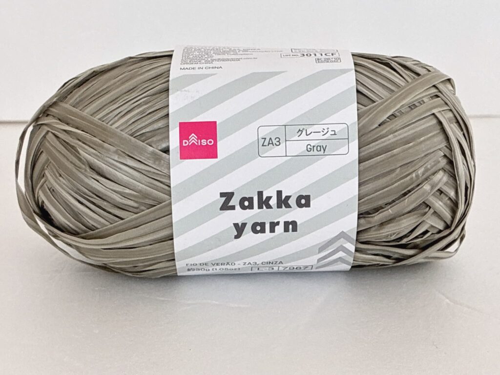 ザッカヤーン グレージュ