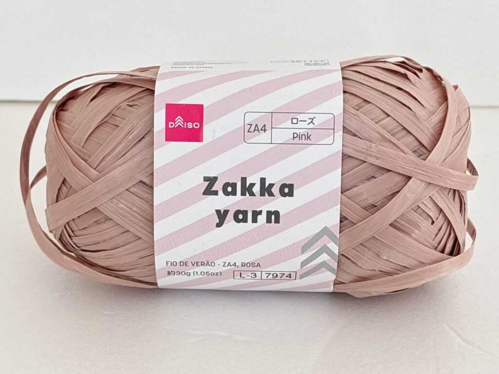 ザッカヤーン ローズ