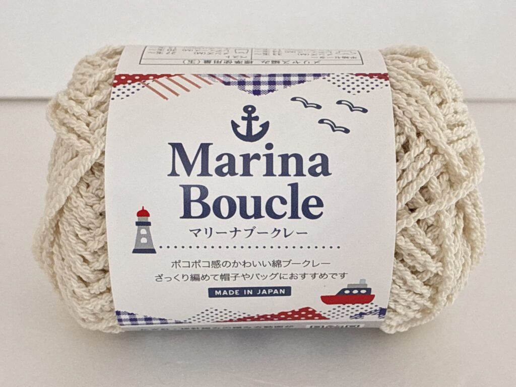 マリーナブークレー  カラー1