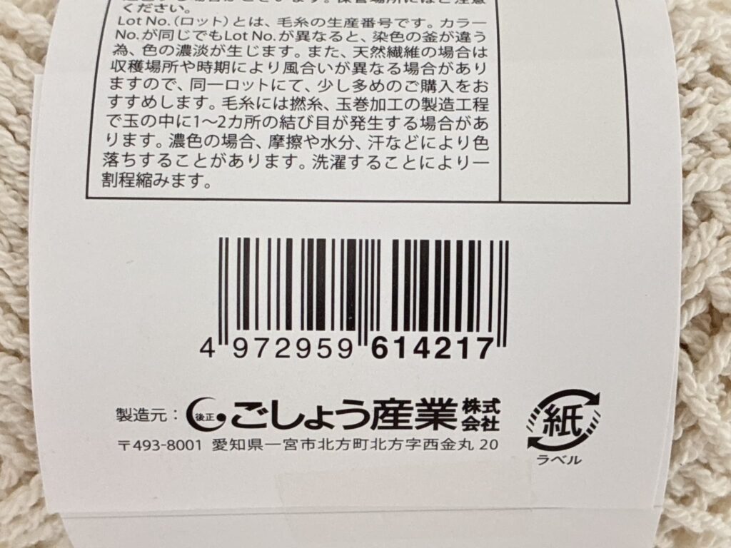 マリーナブークレー カラー1 バーコード