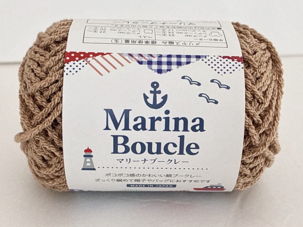 マリーナブークレー カラー2
