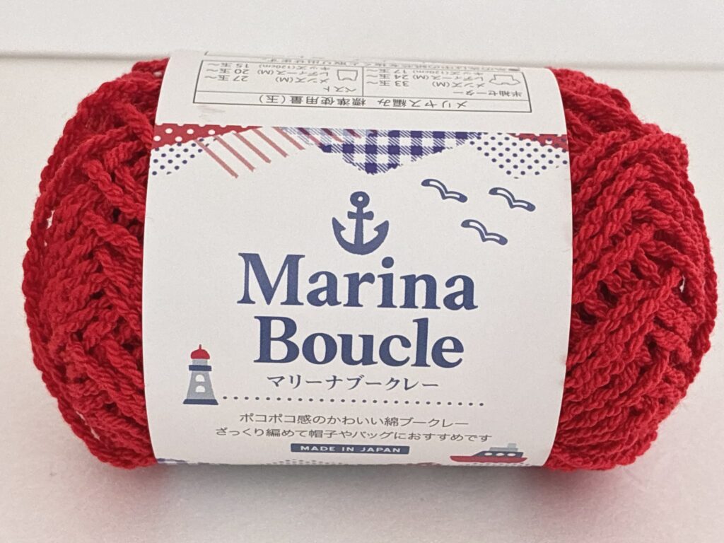 マリーナブークレー カラー4