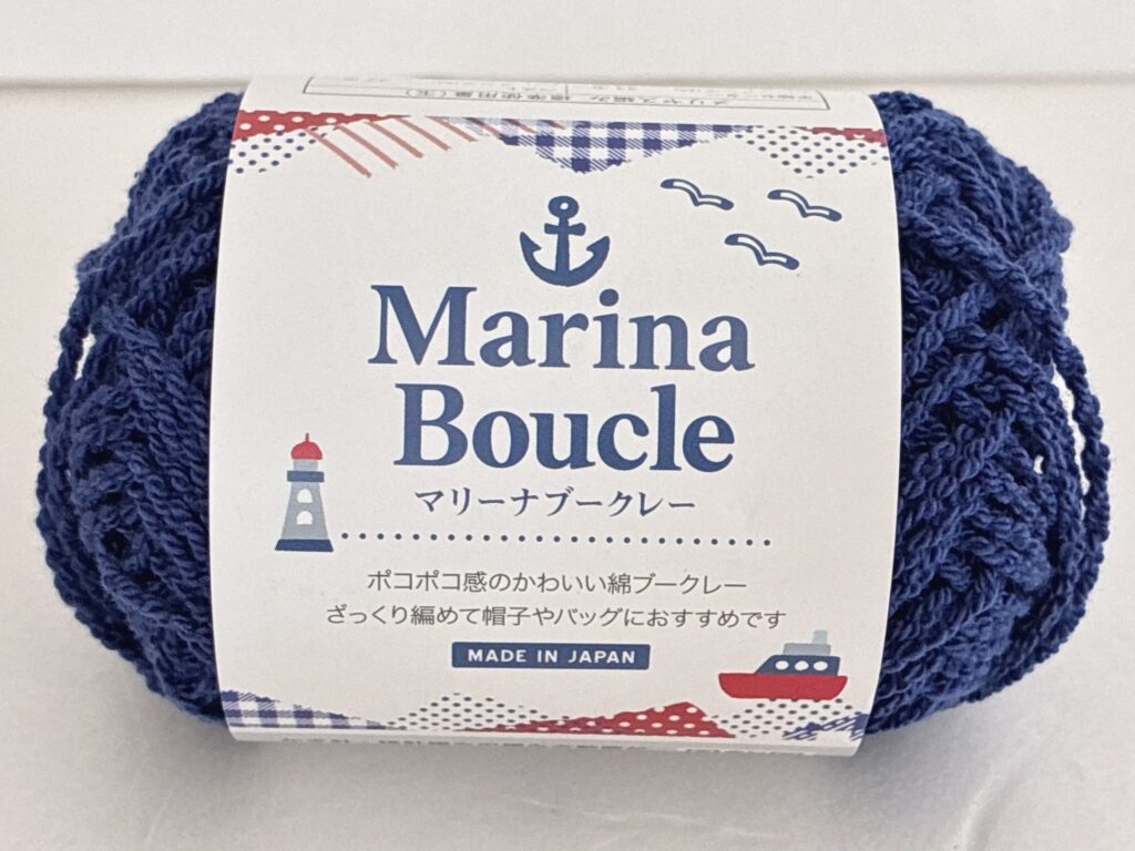 マリーナブークレー カラー5