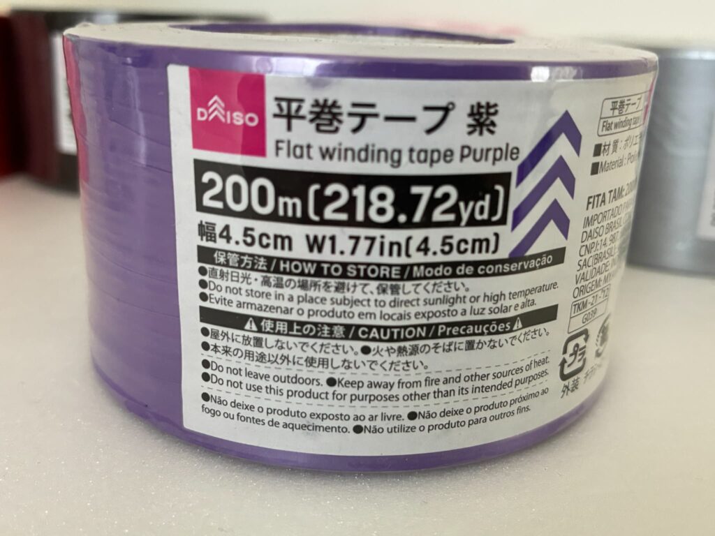 ダイソー 平巻テープの長さ 200m