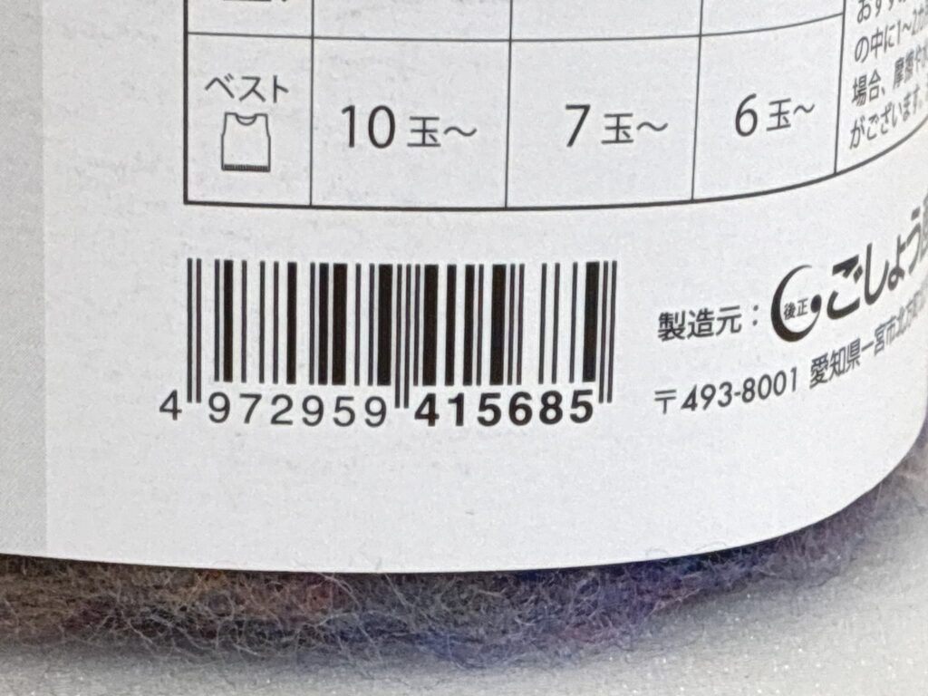 あこがれグラデーション 8