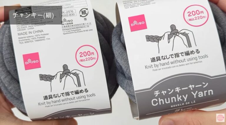 チャンキーの毛糸